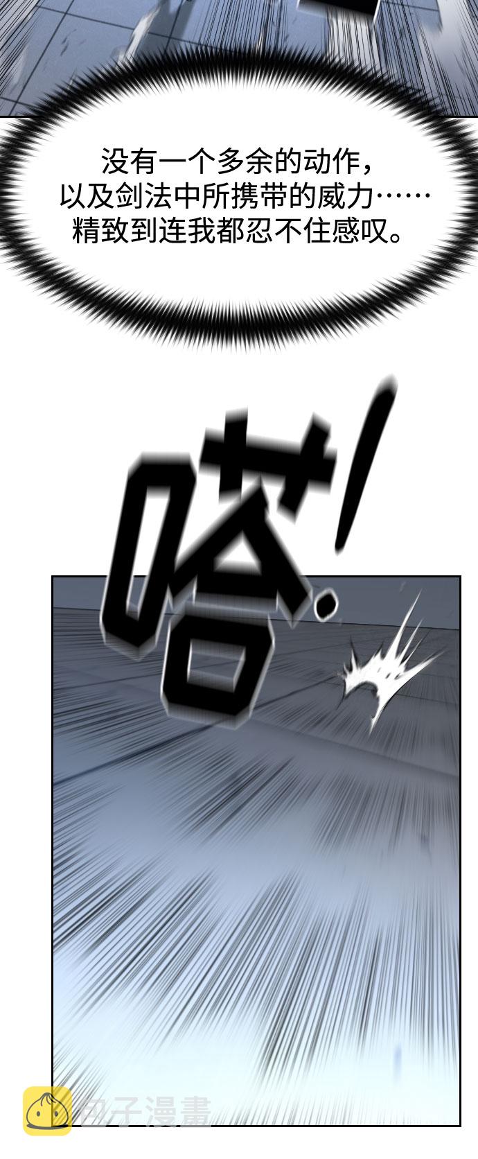 第67话84