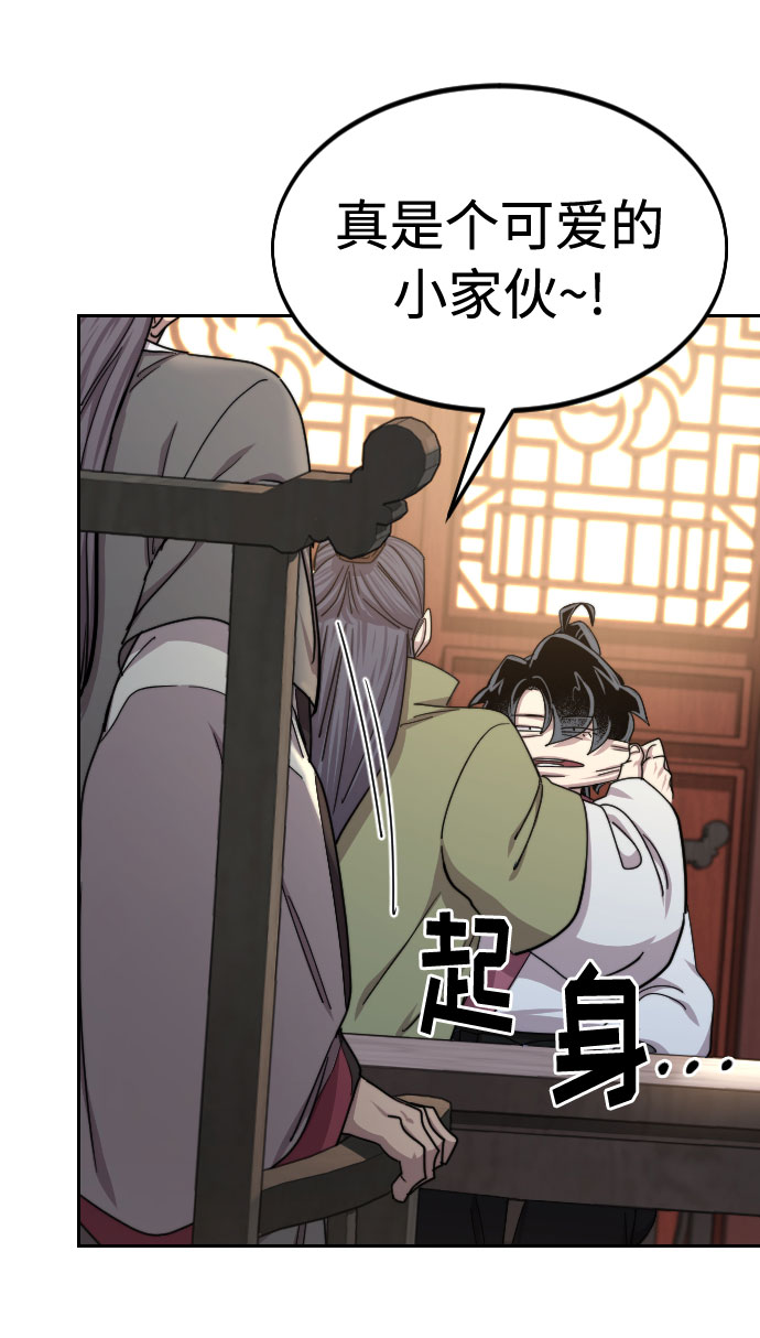 第70话11