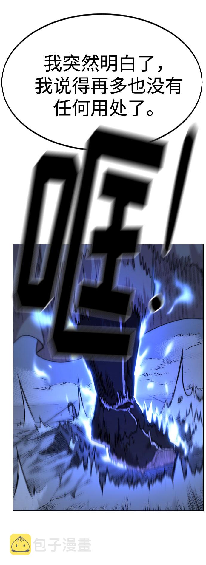 第67话118