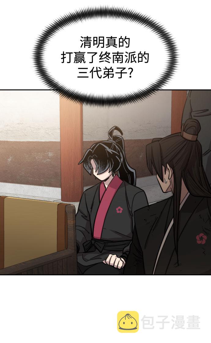 第61话90