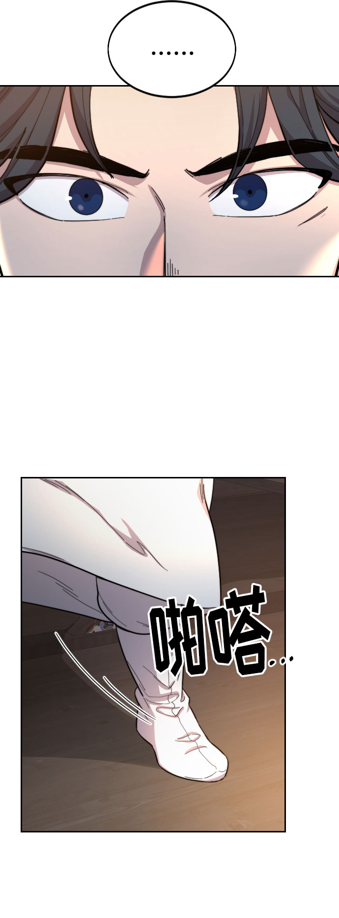 第32话68