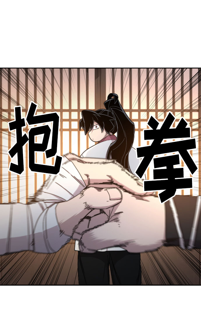第32话70