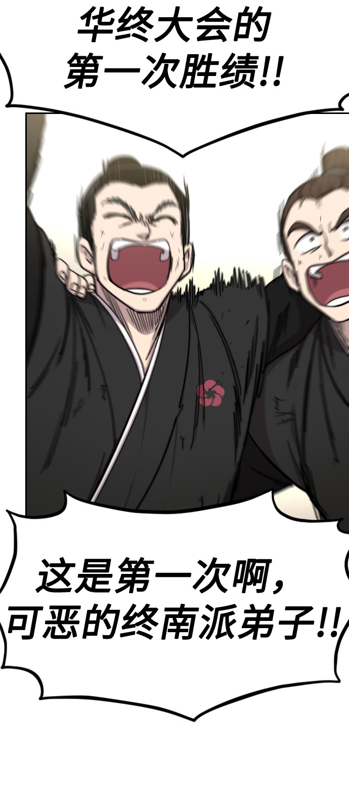第69话21
