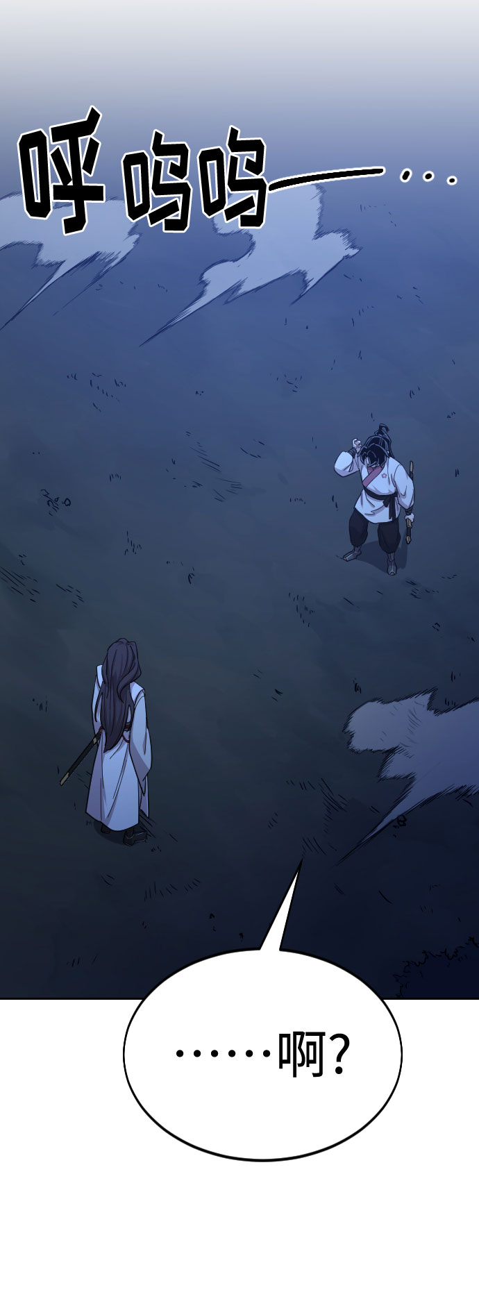 第46话90
