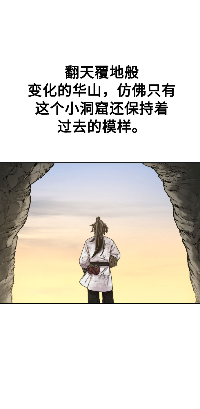 第17话85
