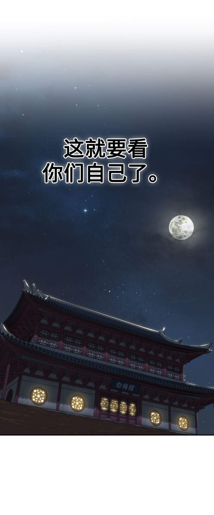第4话22