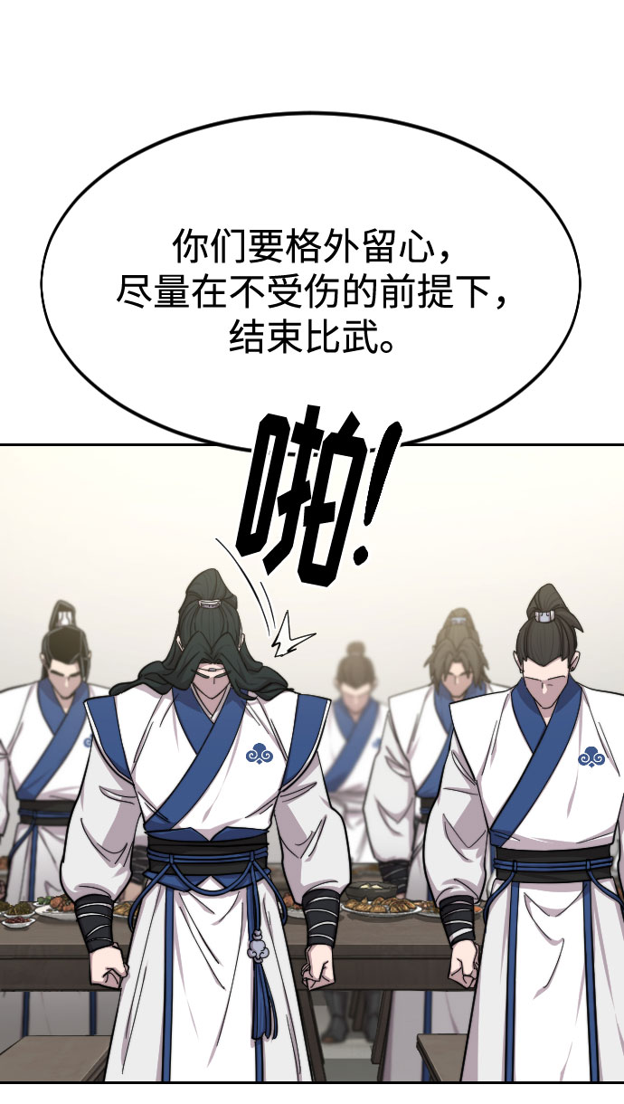 第56话43