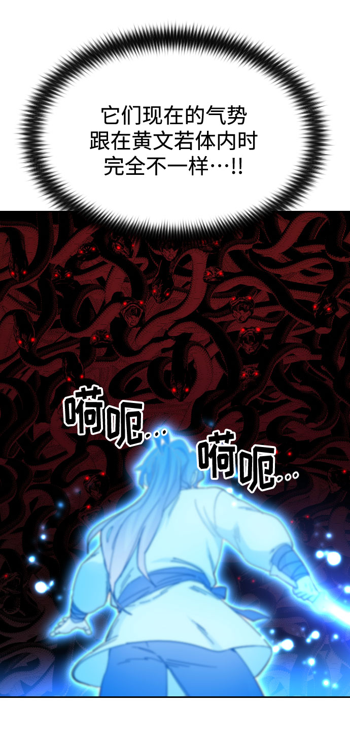 第29话41