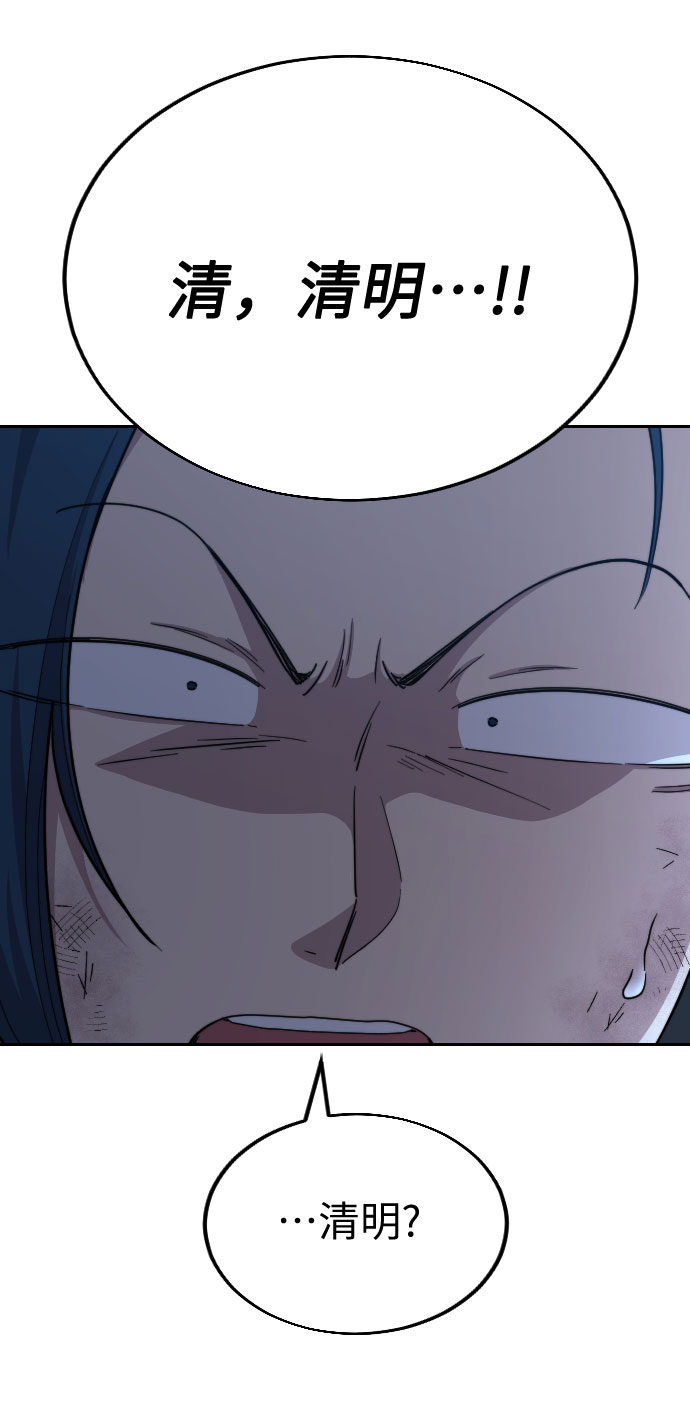 第21话59