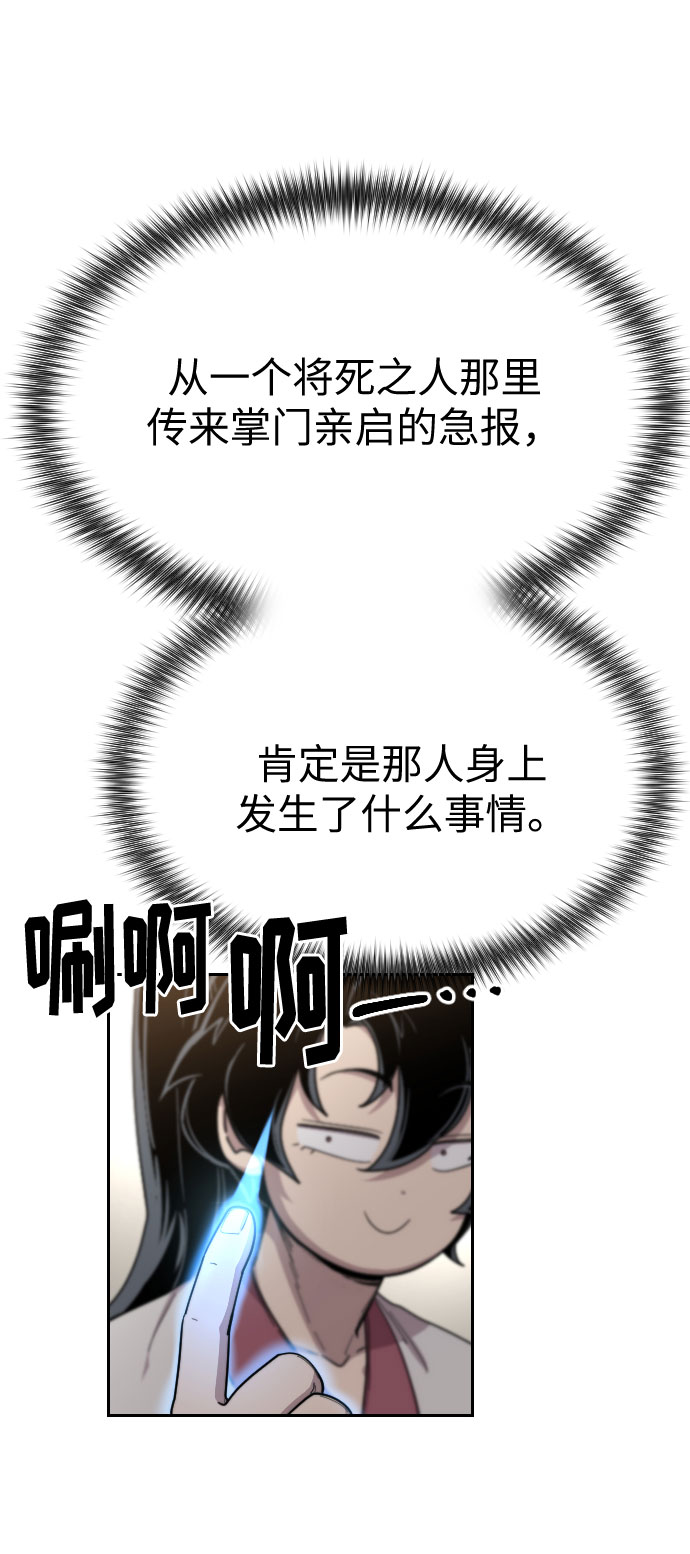 第20话95