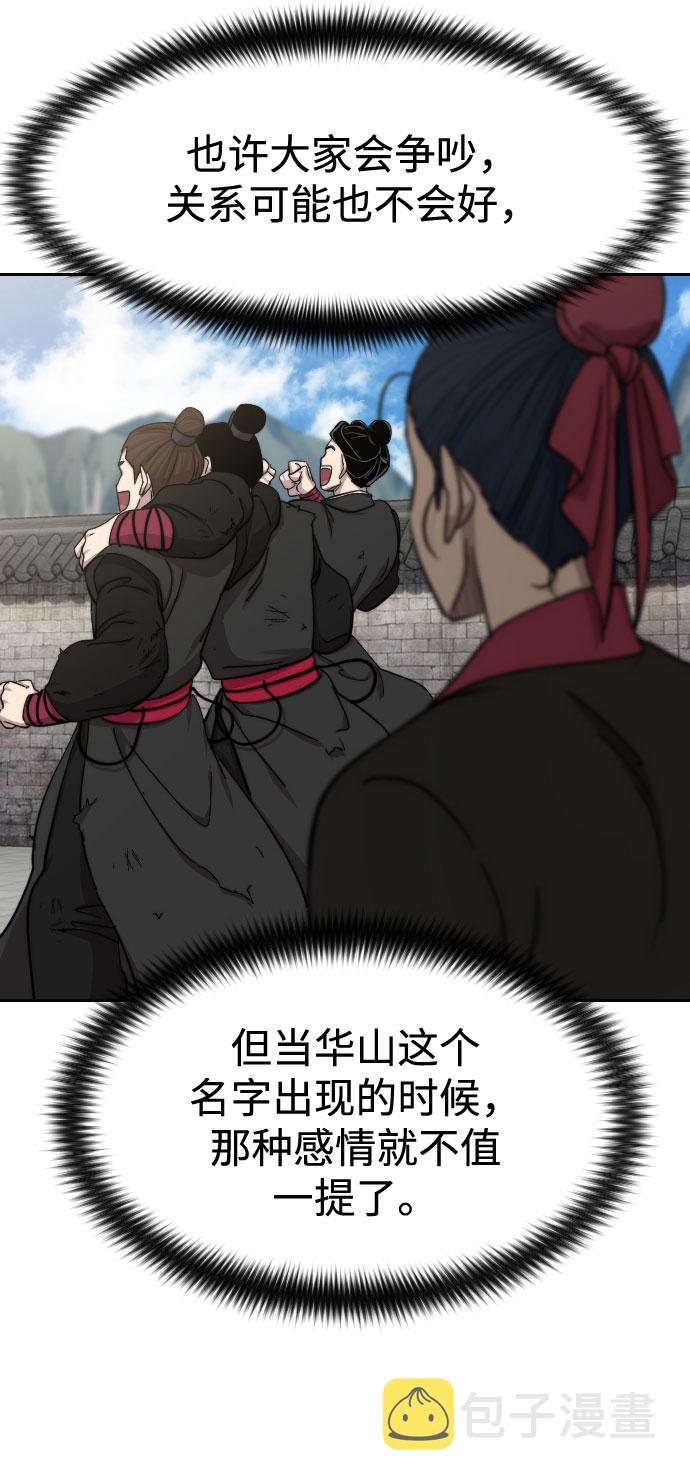 第69话23