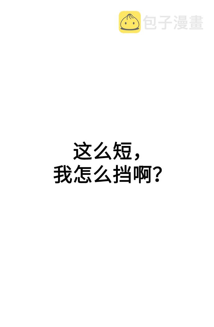第1话138