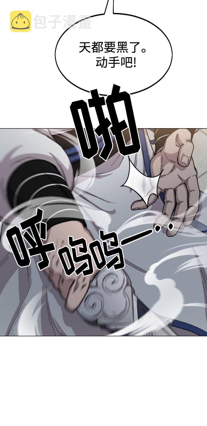 第25话26
