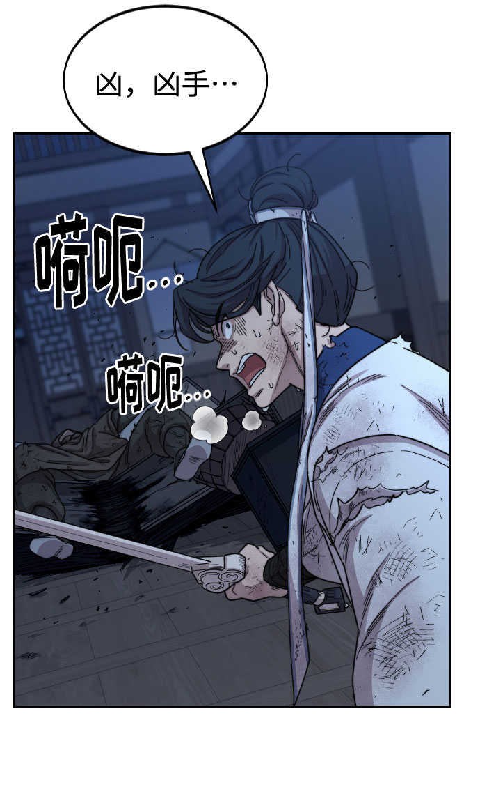 第28话8