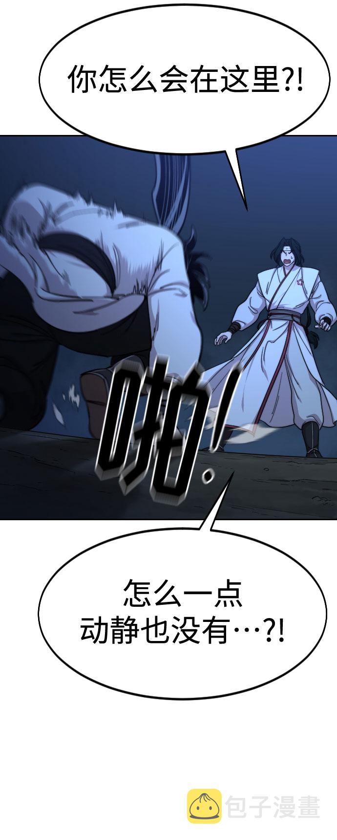 第57话88