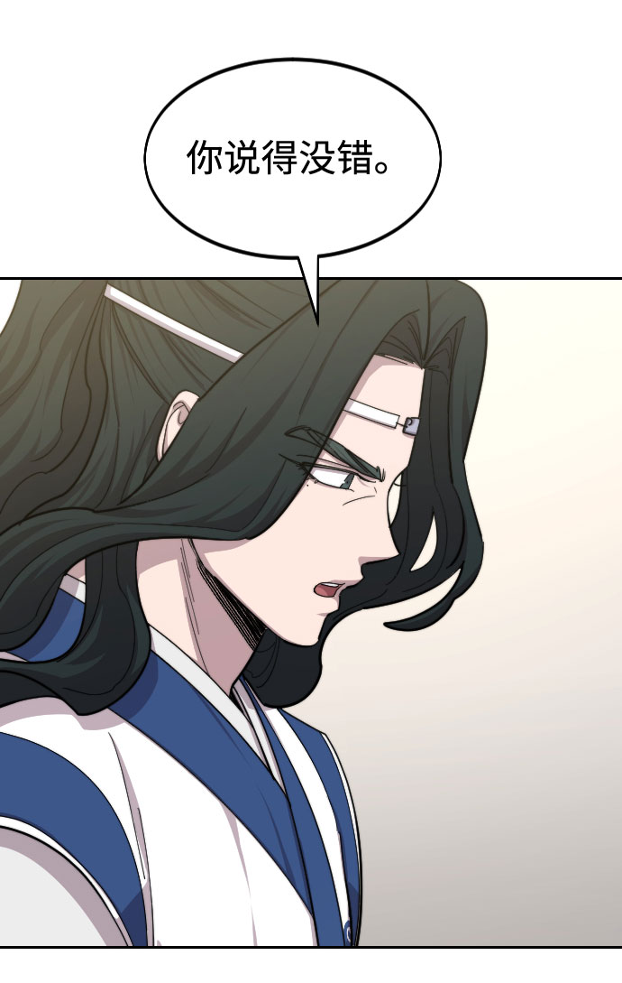第56话11