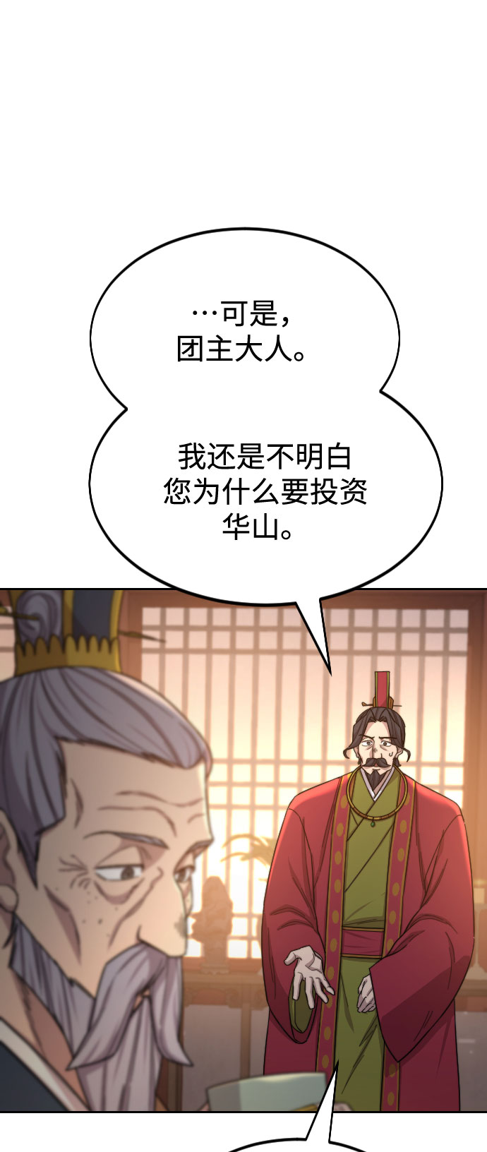 第30话64