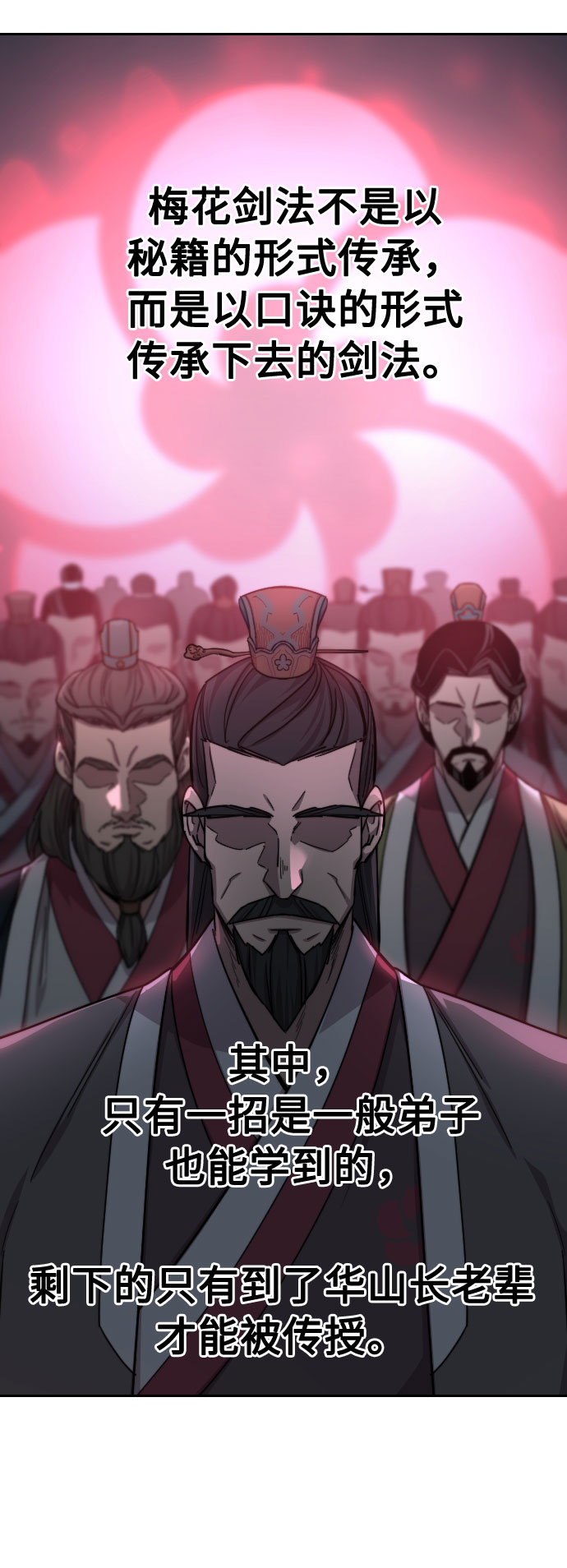 第46话123