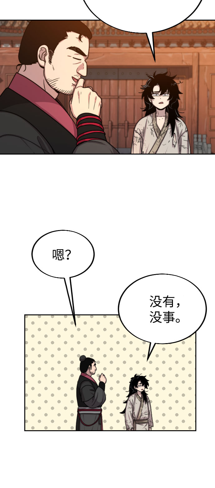第3话67