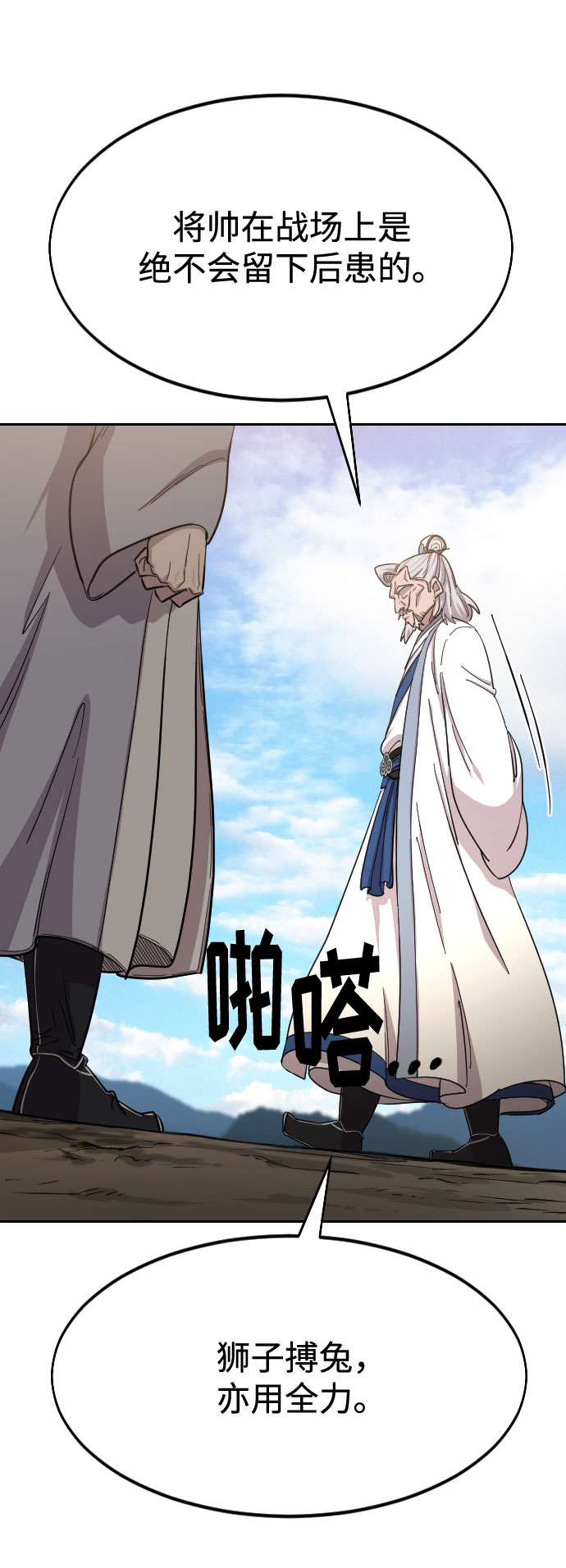 第53话47