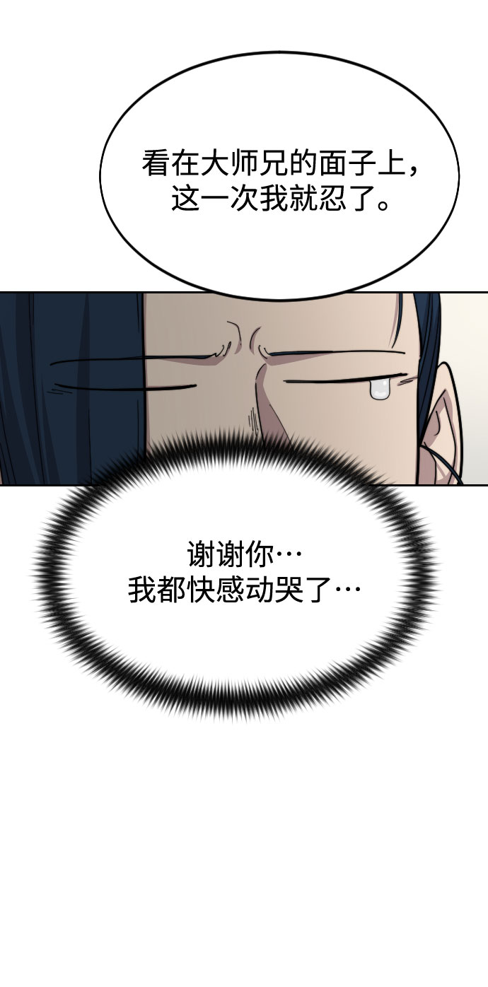 第45话134