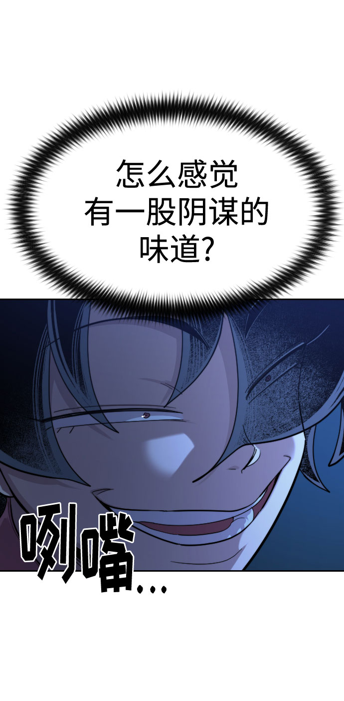 第56话137