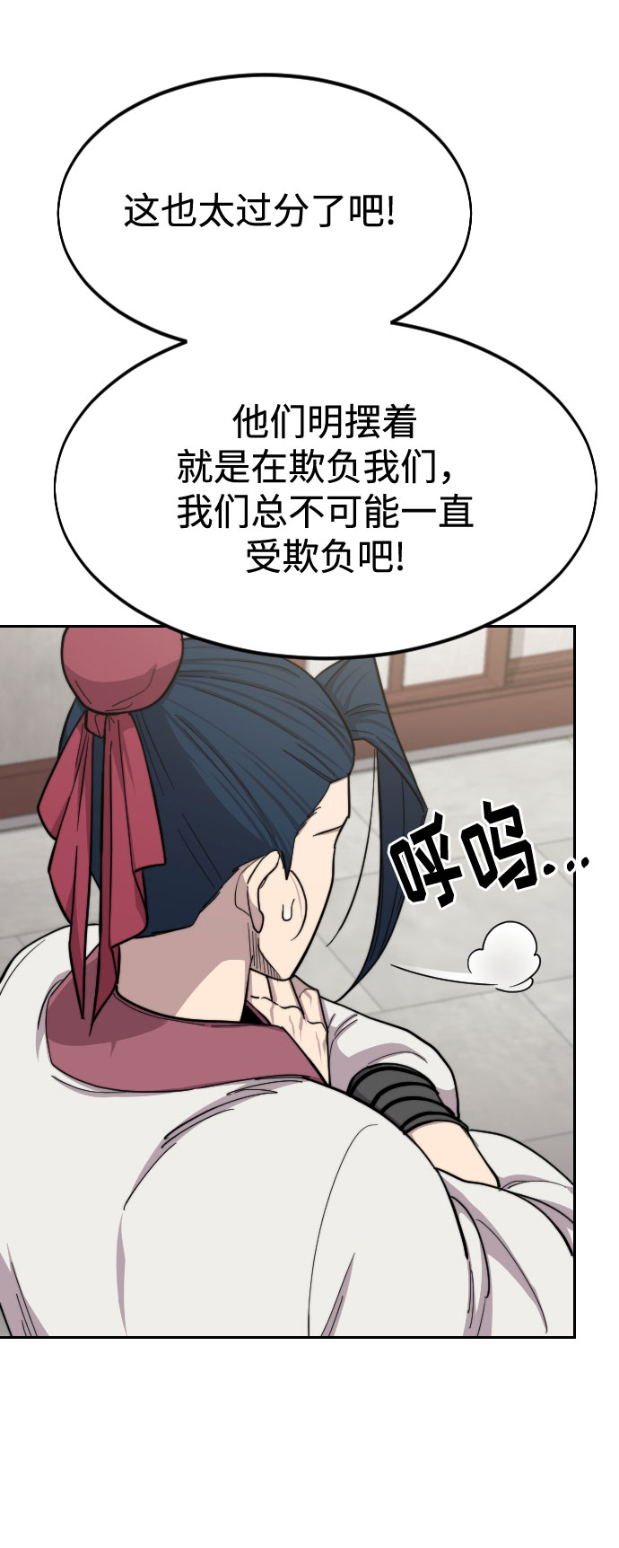第45话68