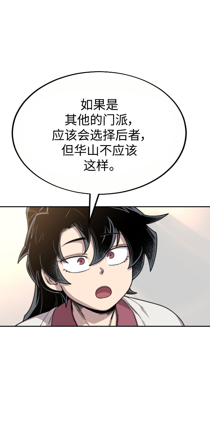 第19话77