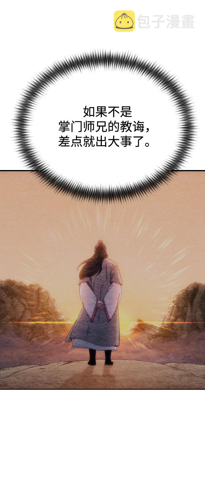 第17话66