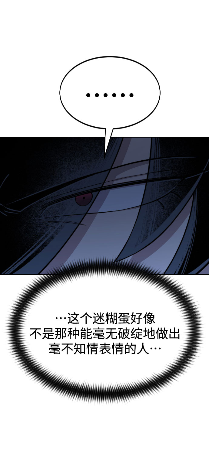 第47话7