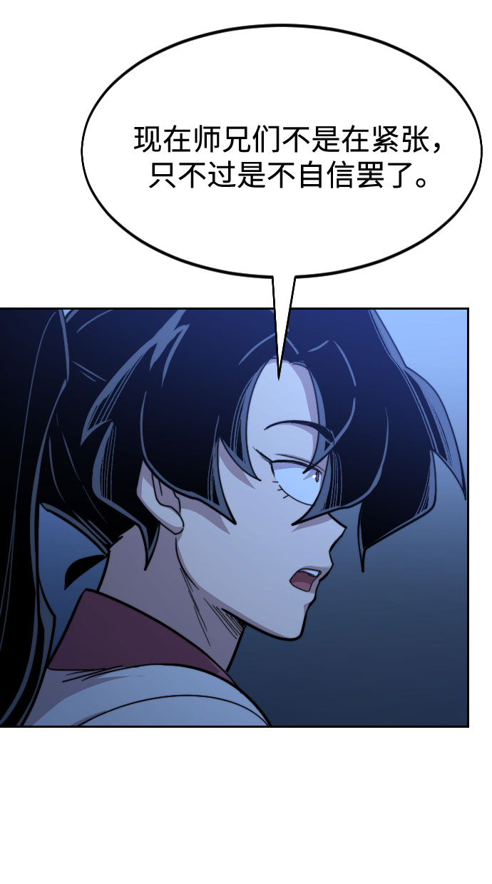 第56话89