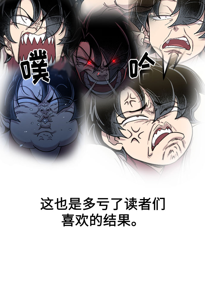 第1季 後记12