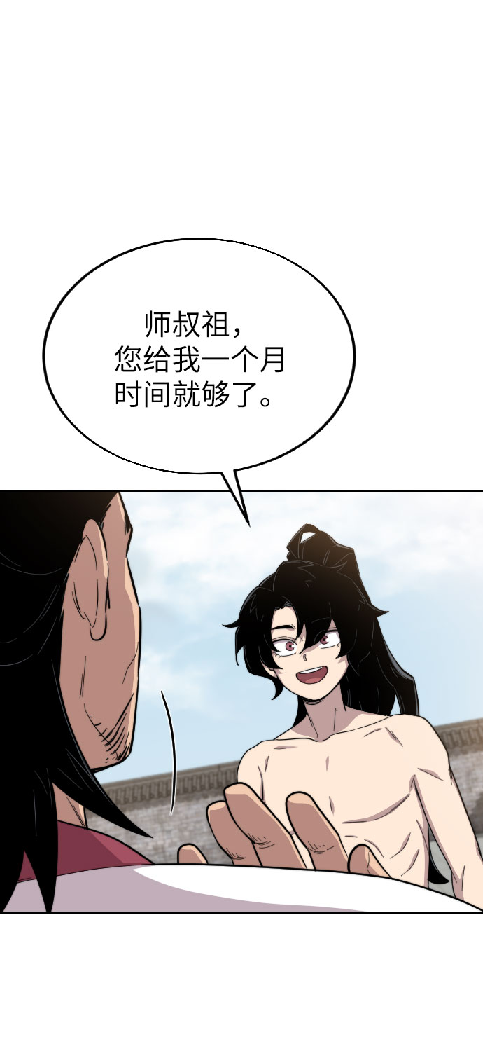 第5话35