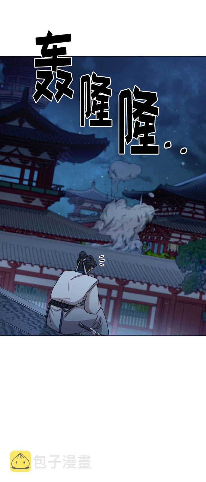 第27话83