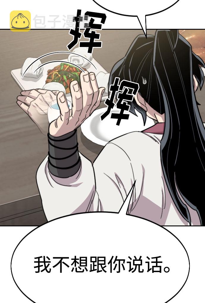 第42话60