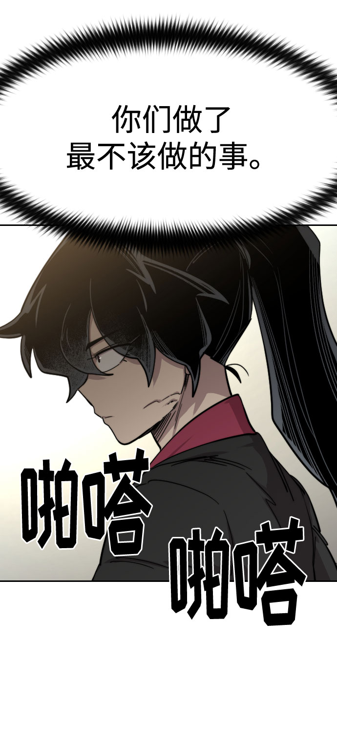 第65话78