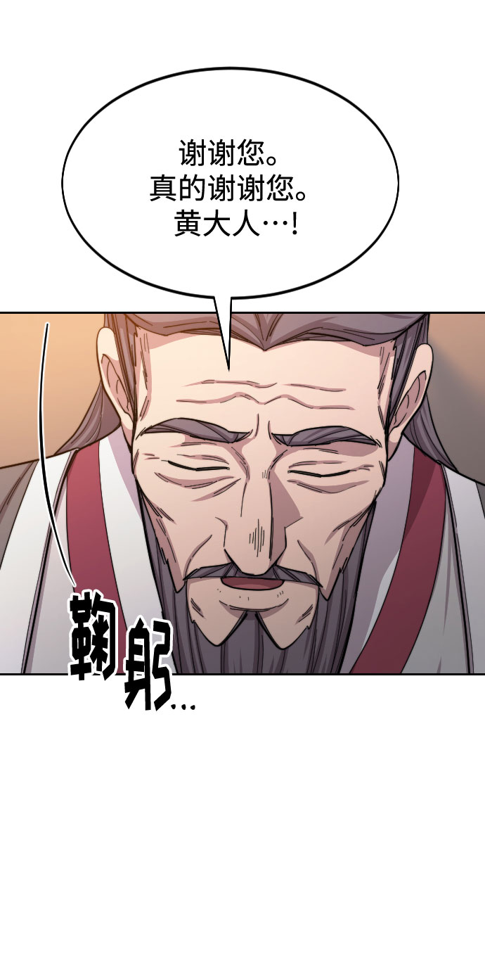 第33话102