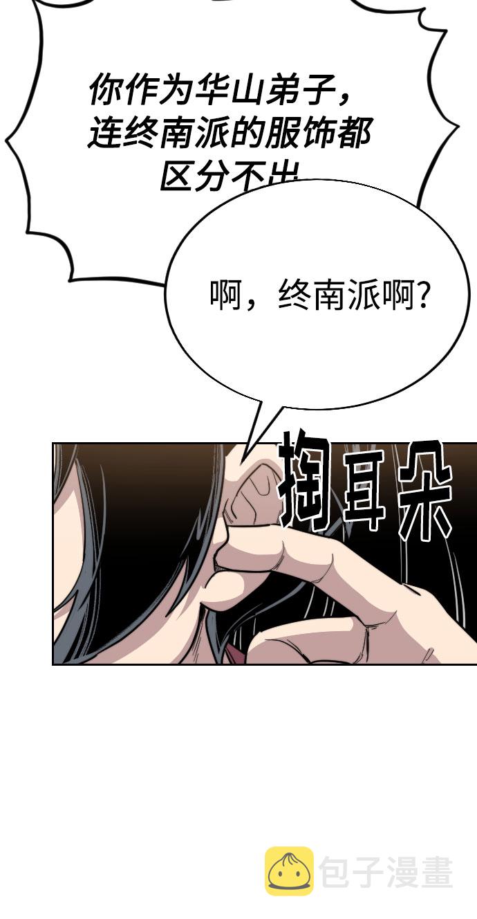 第23话32