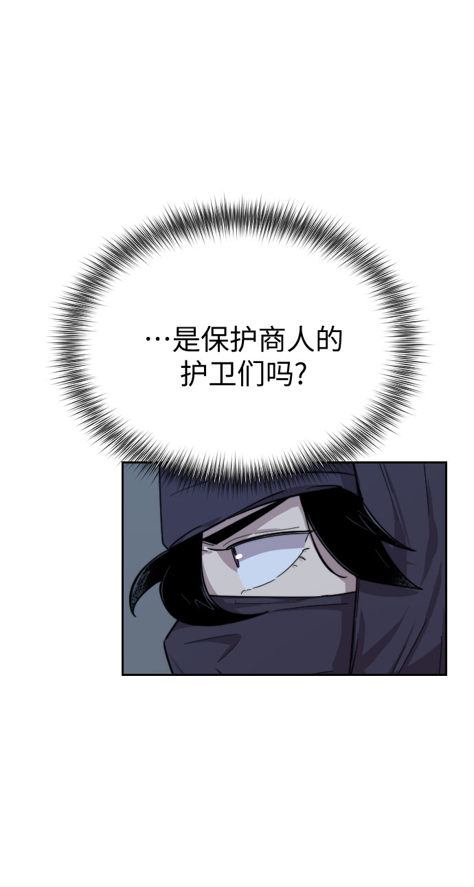 第6话120