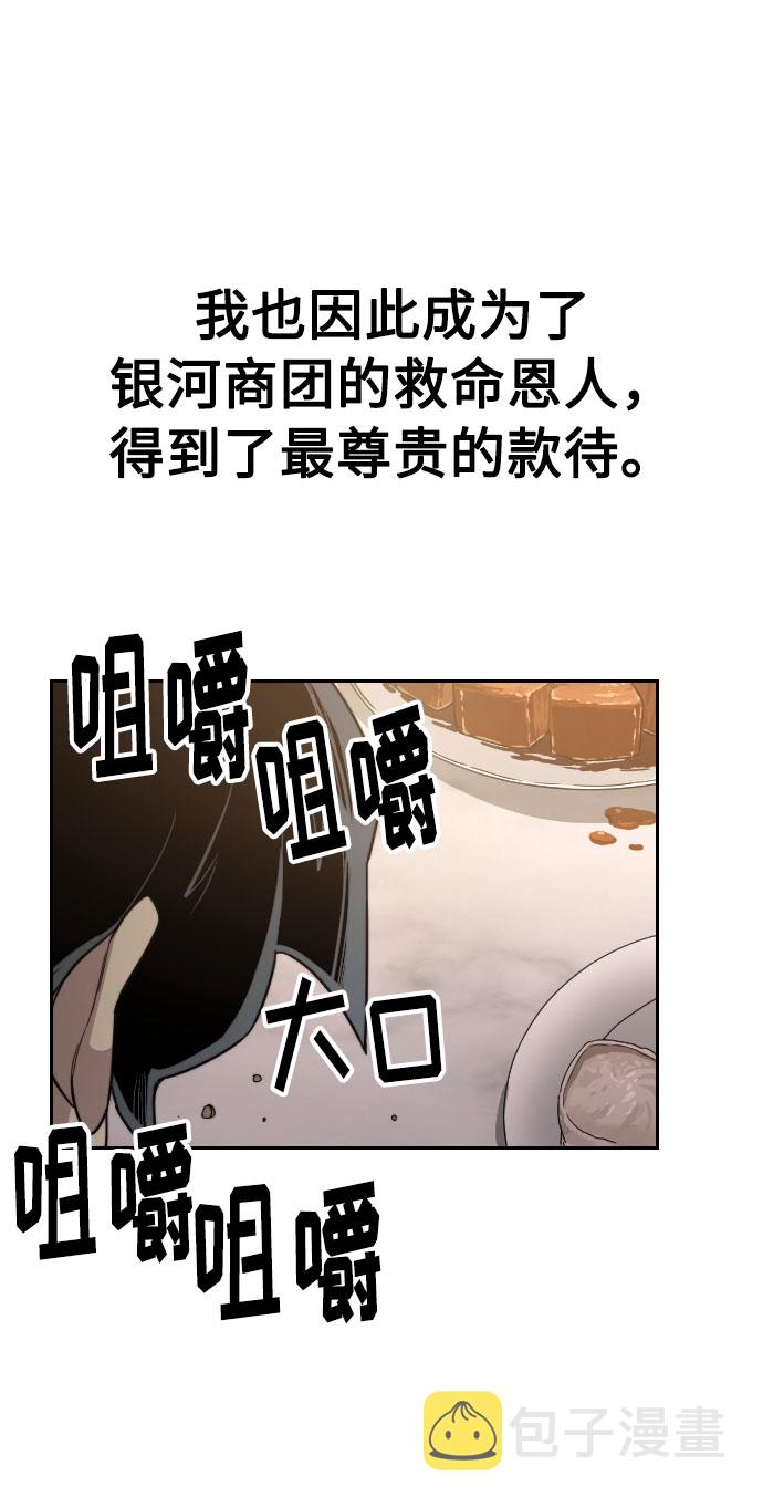 第29话112