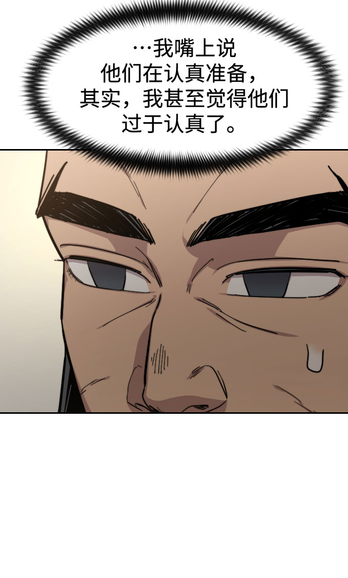 第52话38