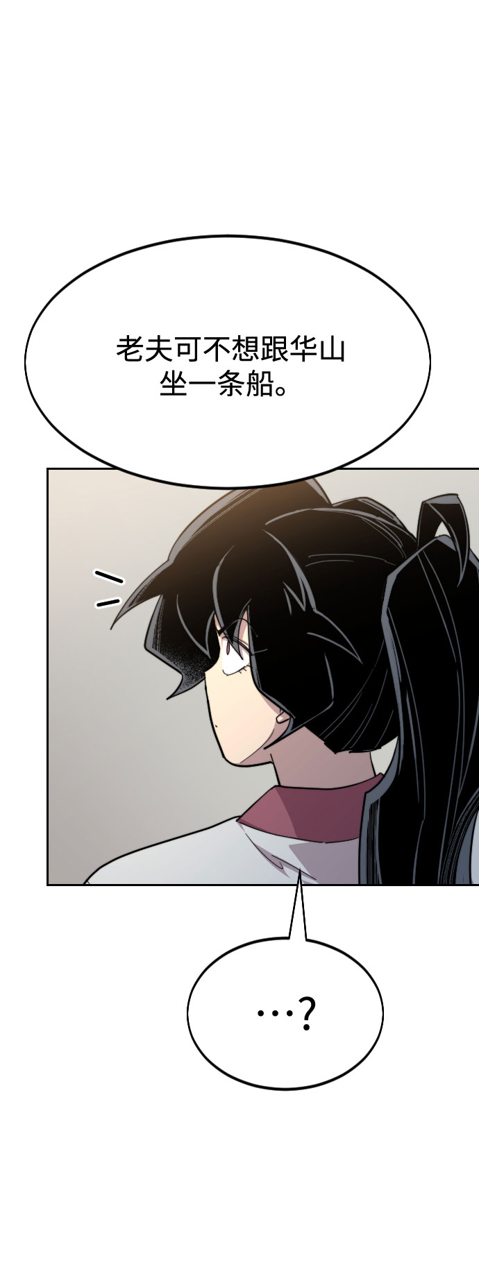第34话69