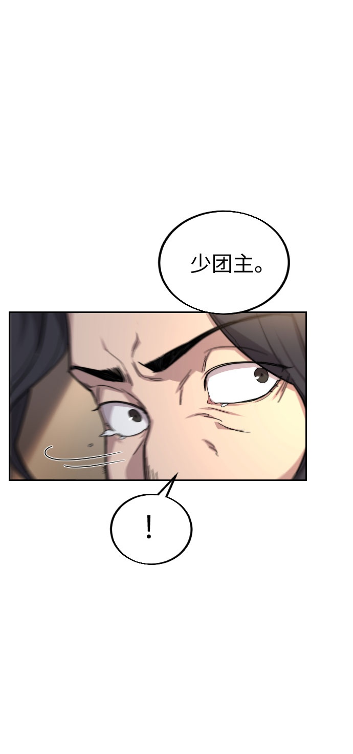 第22话65