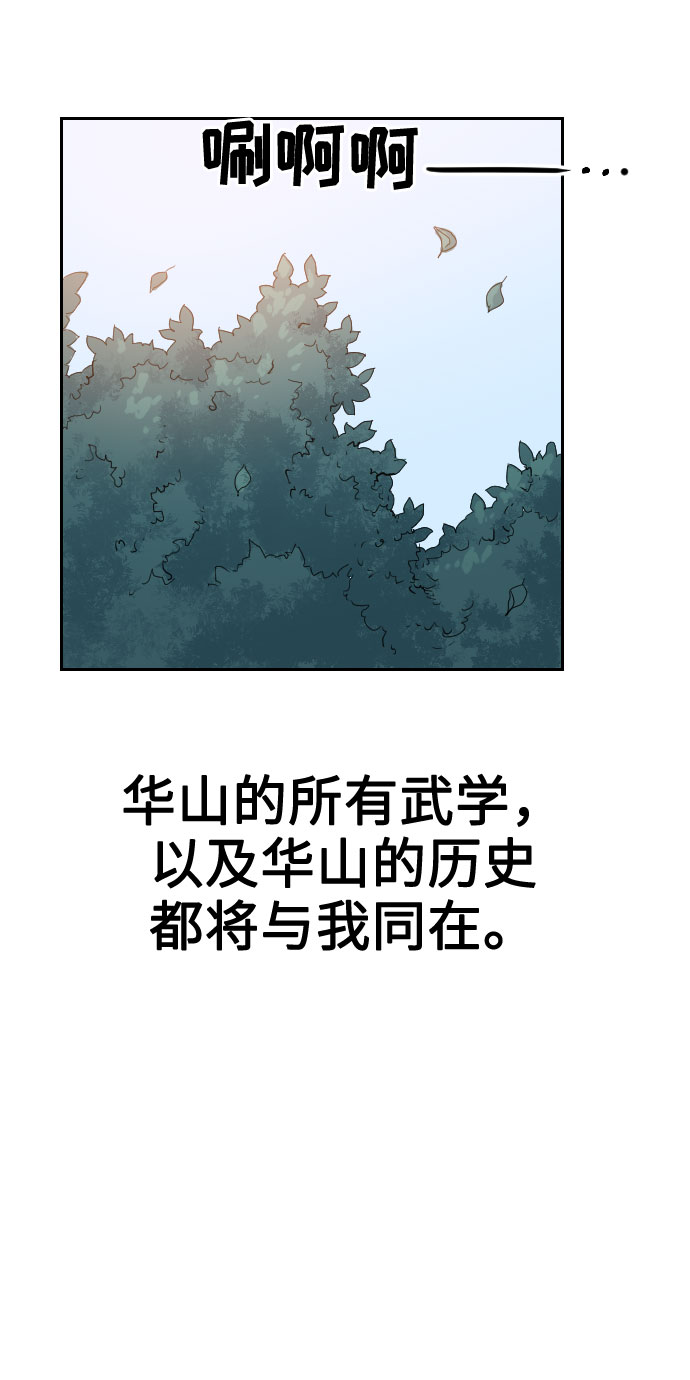 第2话69