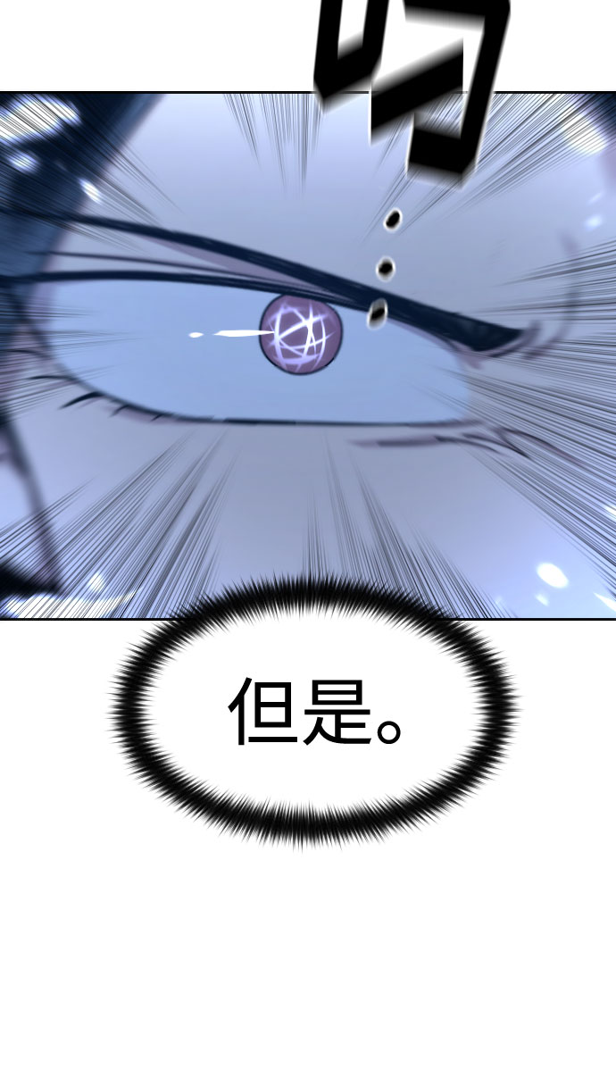 第67话87