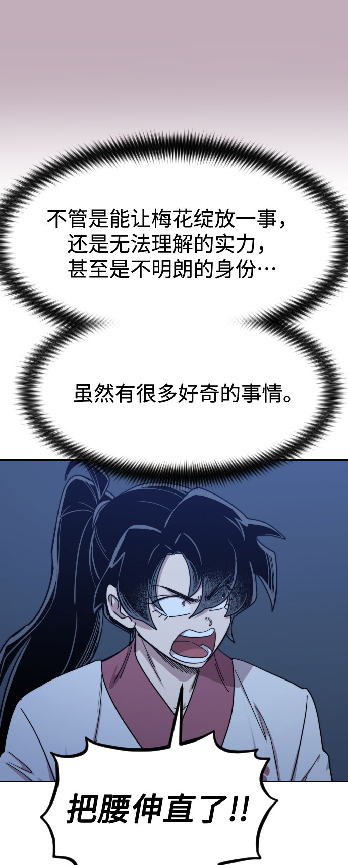 第71话104