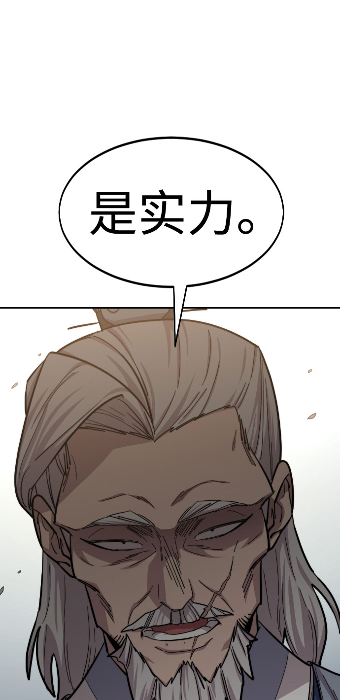 第54话65