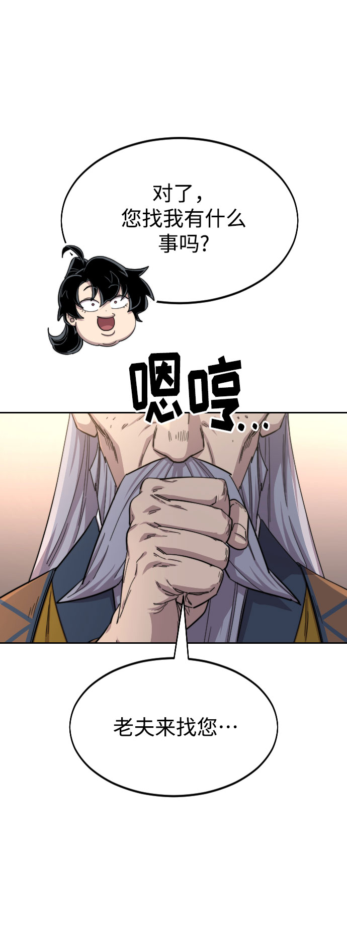 第29话123