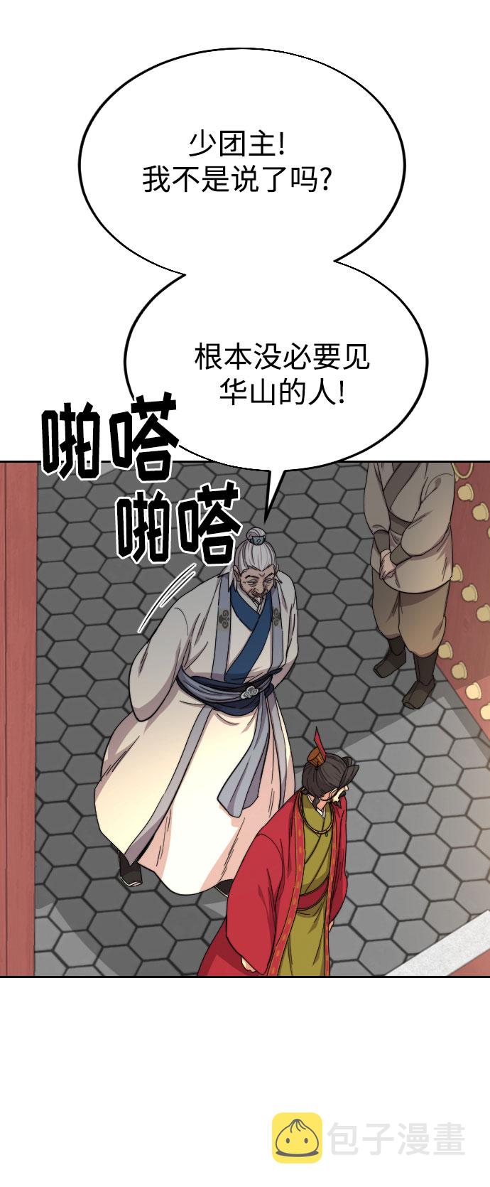 第23话10