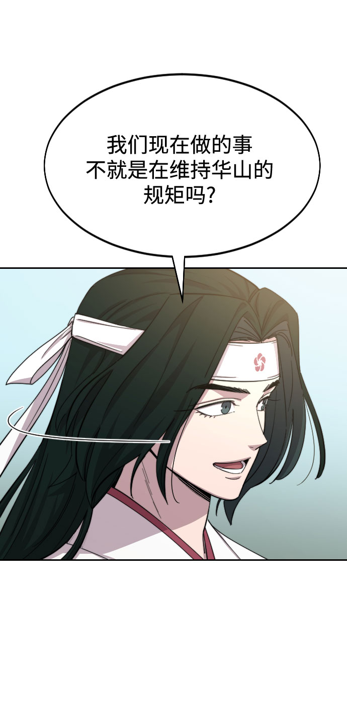 第46话21